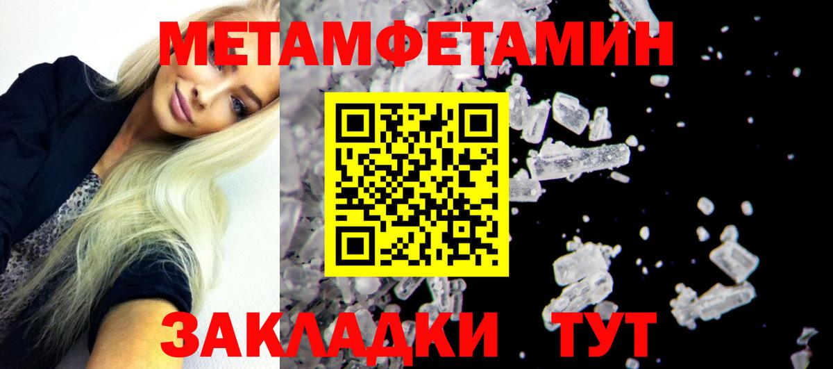 Амфетамин Premium Октябрьский