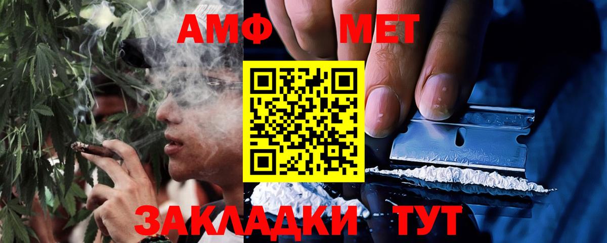 АМФЕТАМИН  Вход с VPN  АМФЕТАМИН  Октябрьский  Амфетамин 98% 