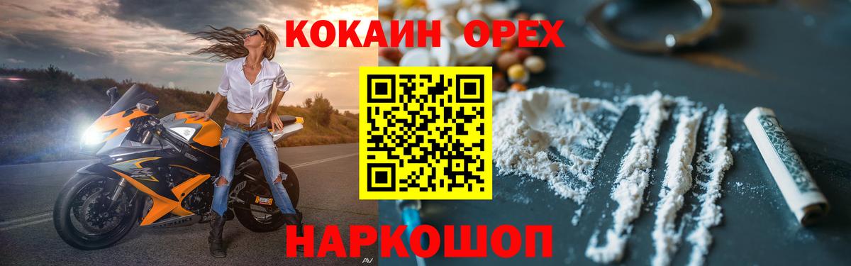 Кокаин Боливия Октябрьский