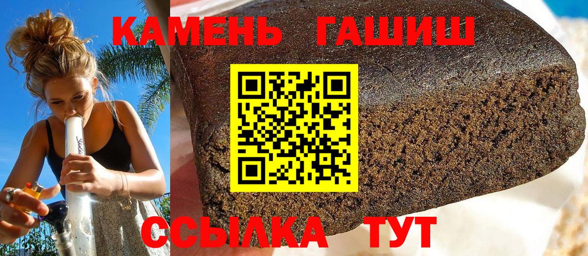 Гашиш Изолятор Октябрьский