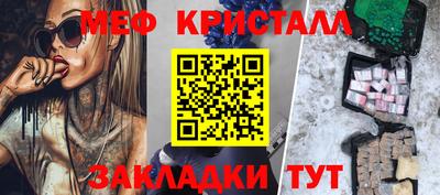 эйфоретик Славгород
