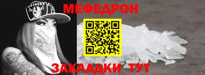 мдпв Сланцы