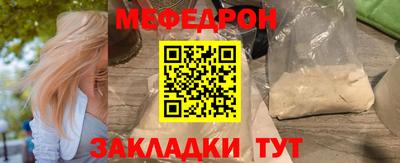 мдпв Сланцы