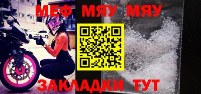 мдпв Сланцы