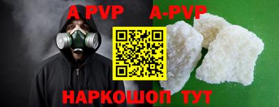 эйфоретик Славгород