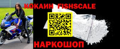 эйфоретик Славгород