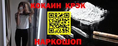 мефедрон мука Славянск-на-Кубани
