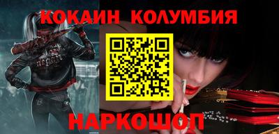 мдпв Сланцы