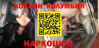 мефедрон мука Славянск-на-Кубани