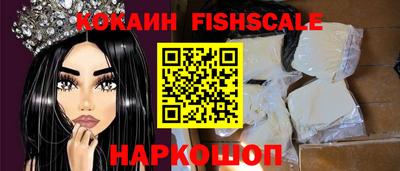 мефедрон мука Славянск-на-Кубани