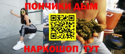 мефедрон мука Славянск-на-Кубани