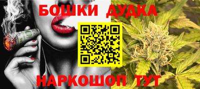 мефедрон мука Славянск-на-Кубани