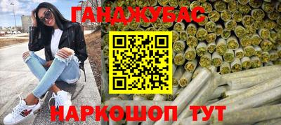 эйфоретик Славгород