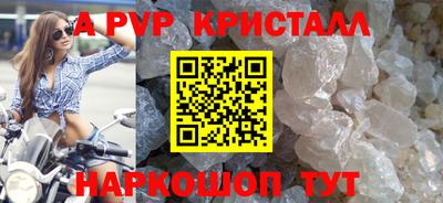 эйфоретик Славгород