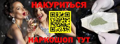 мдпв Сланцы