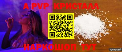 мдпв Сланцы