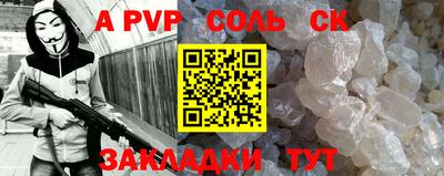 мдпв Сланцы