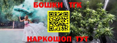 мефедрон мука Славянск-на-Кубани