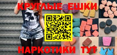 мдпв Сланцы