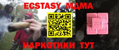 эйфоретик Славгород
