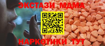 2c-b Ставрополь