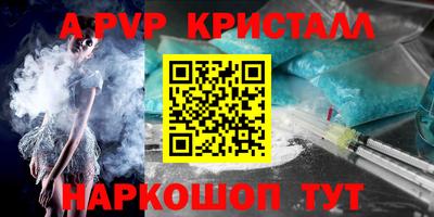 мефедрон мука Славянск-на-Кубани