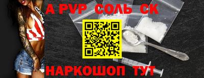мдпв Сланцы