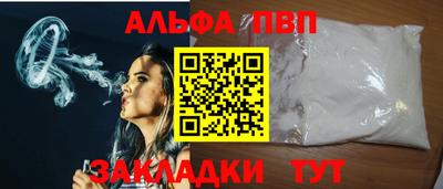 эйфоретик Славгород