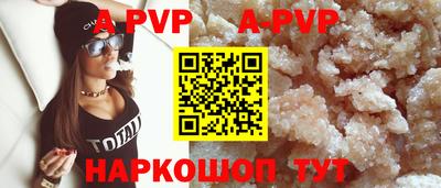 эйфоретик Славгород