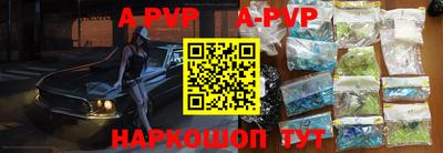 эйфоретик Славгород