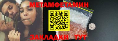 мдпв Сланцы