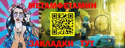 мдпв Сланцы