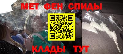 эйфоретик Славгород