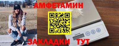 мдпв Сланцы