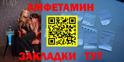 эйфоретик Славгород