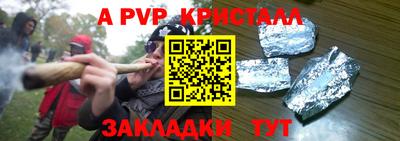 мефедрон мука Славянск-на-Кубани