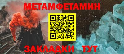 эйфоретик Славгород