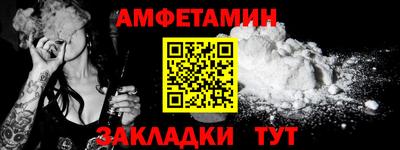 мефедрон мука Славянск-на-Кубани