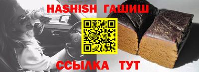 эйфоретик Славгород