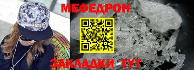 эйфоретик Славгород