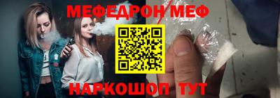 мдпв Сланцы