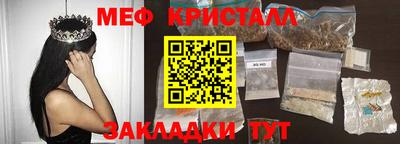 мдпв Сланцы