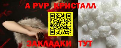 эйфоретик Славгород