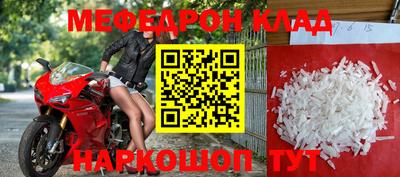 эйфоретик Славгород