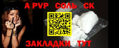 мефедрон мука Славянск-на-Кубани