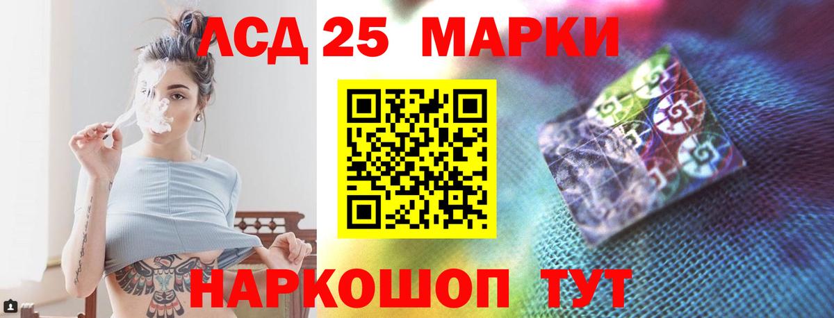 LSD-25 экстази ecstasy  Вход с VPN  ЛСД экстази ecstasy  Октябрьский 