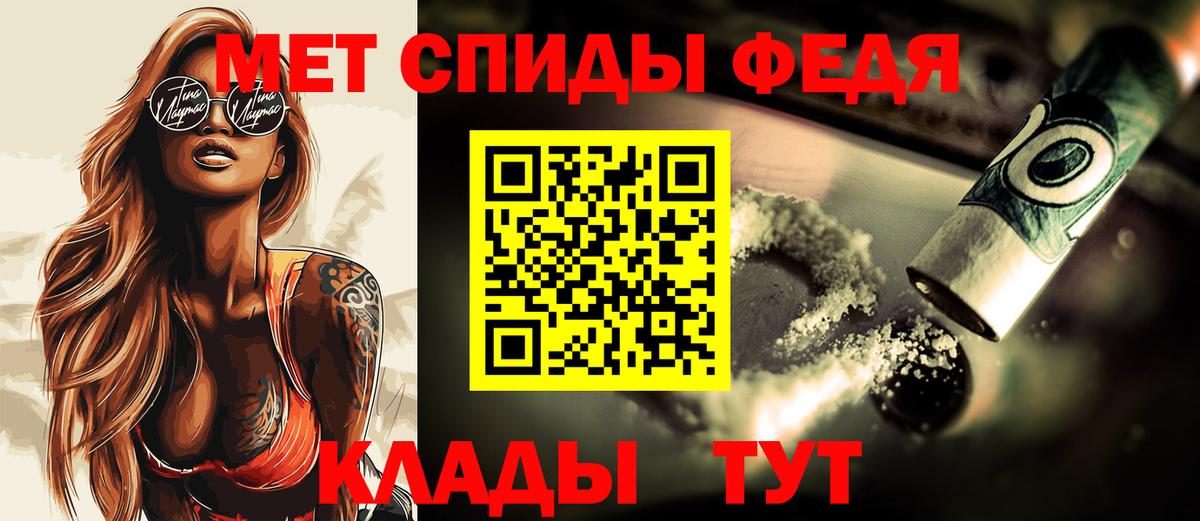 Первитин пудра Октябрьский