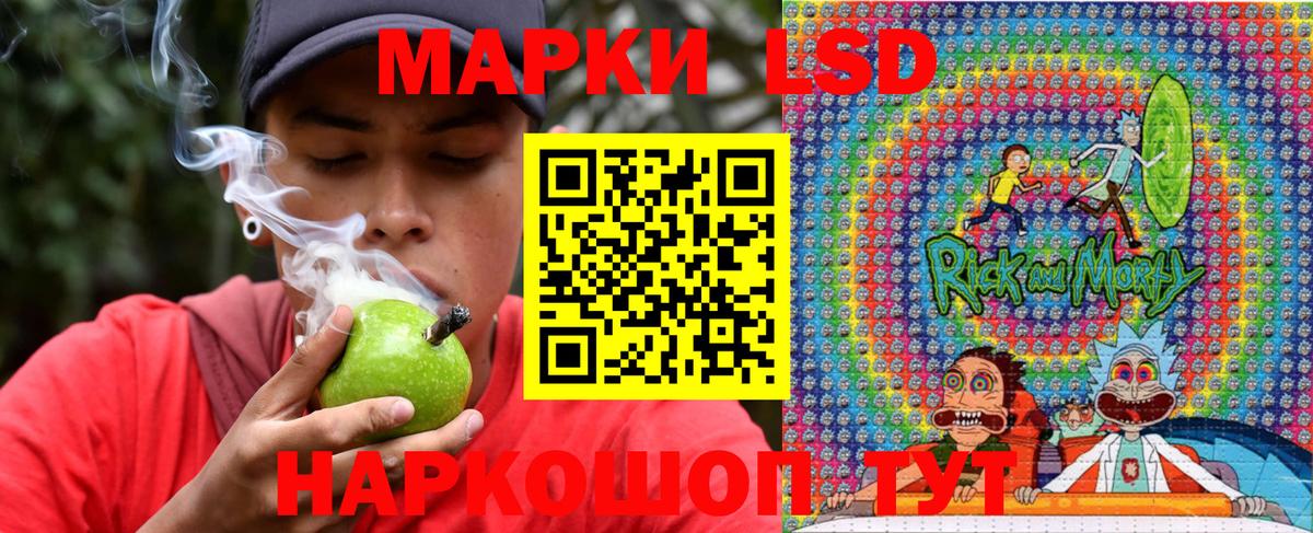 Октябрьский  Наркотические марки 1500мкг  Вход с VPN 