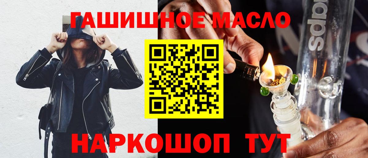 LSD-25  ГАШИШ  Октябрьский  МЕФ  Вход с VPN  Кокаин  Меф МЯУ МЯУ   Бошки Шишки  Бошки Шишки  КЕТАМИН 