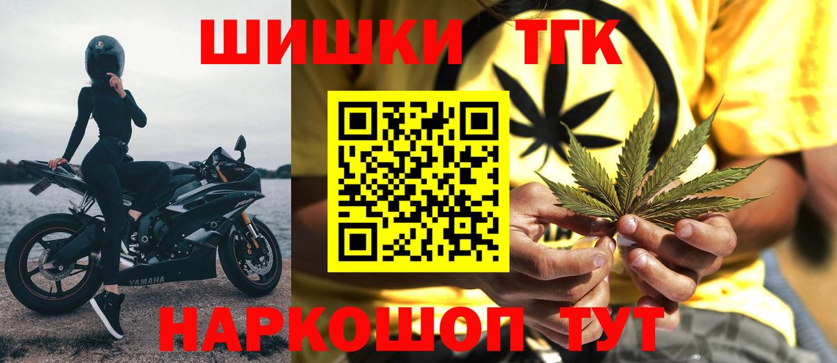 Октябрьский  Бошки марихуана конопля  Вход с VPN  МАРИХУАНА тримм  Конопля марихуана  Марихуана сатива 